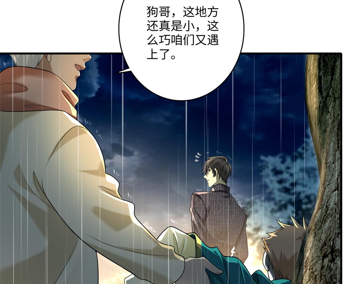 第一百三十七话30