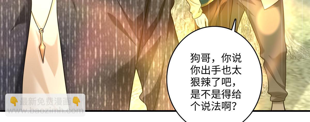 第一百三十七话33