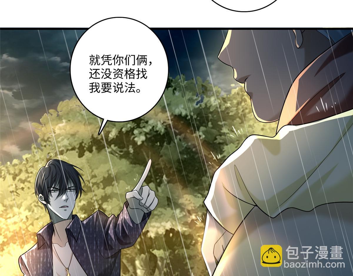 第一百三十七话34