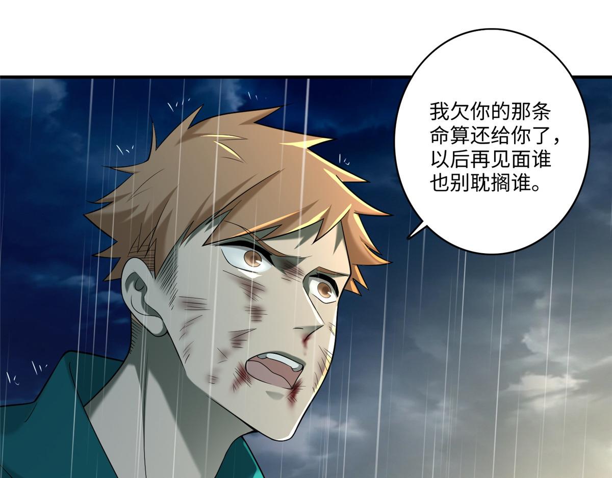 第一百三十七话46