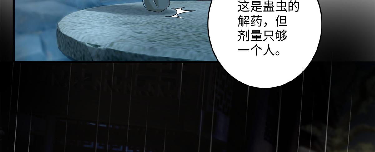 第一百三十七话57