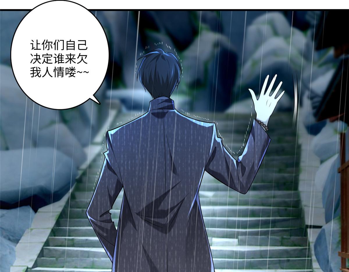 第一百三十七话60