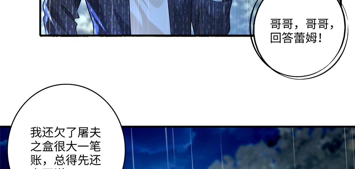 第一百三十七话71