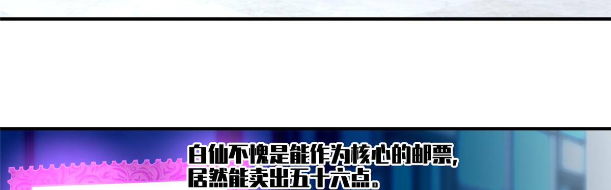 第一百三十七话81