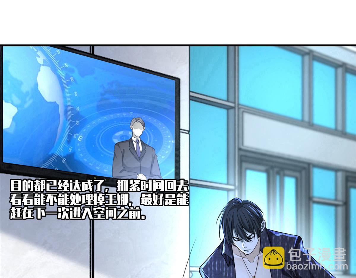 第一百三十七话86