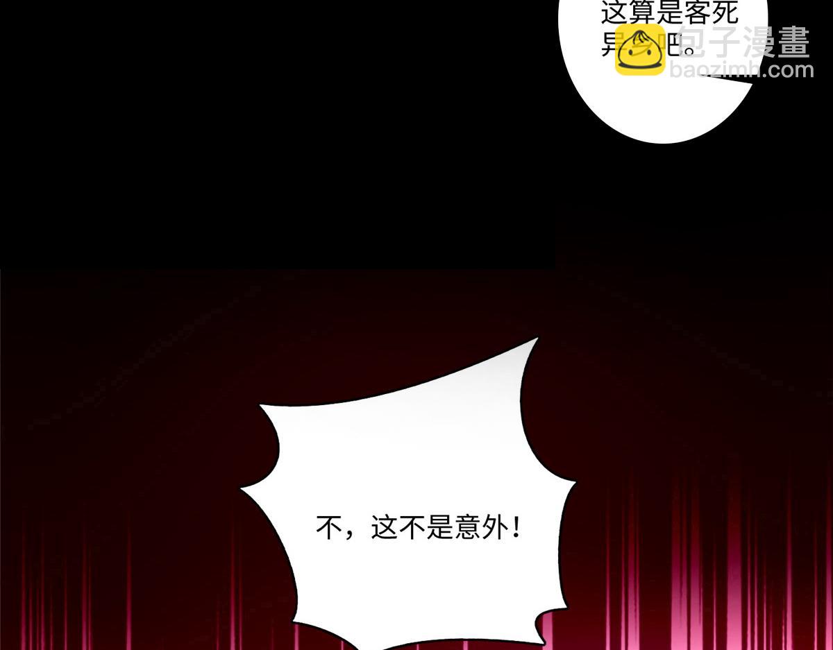 第一百三十七话90