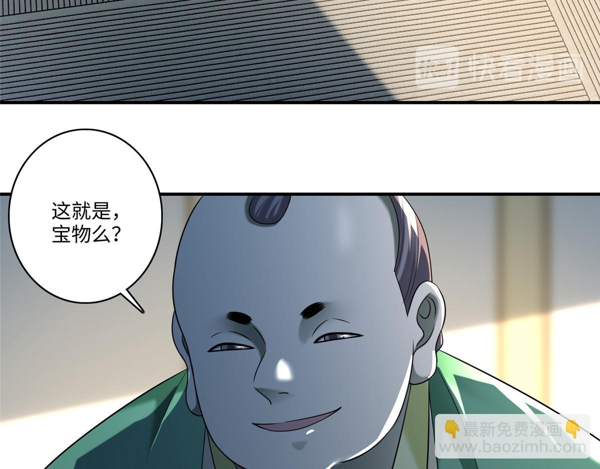 第一百三十九话28