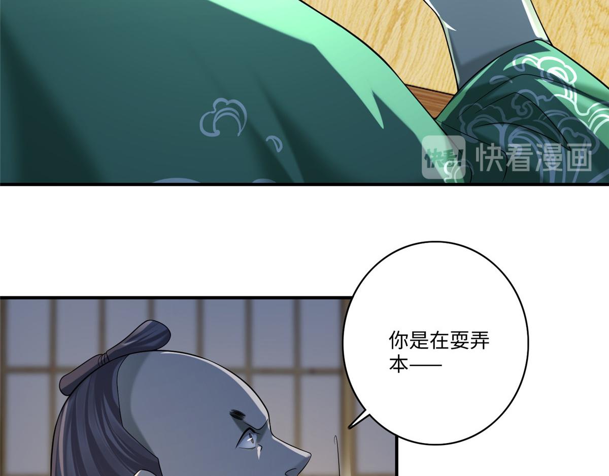 第一百三十九话40
