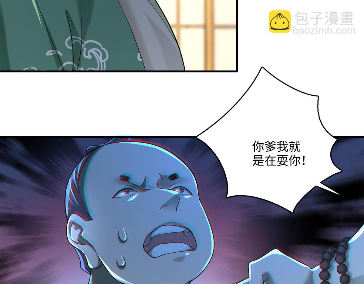 第一百三十九话42
