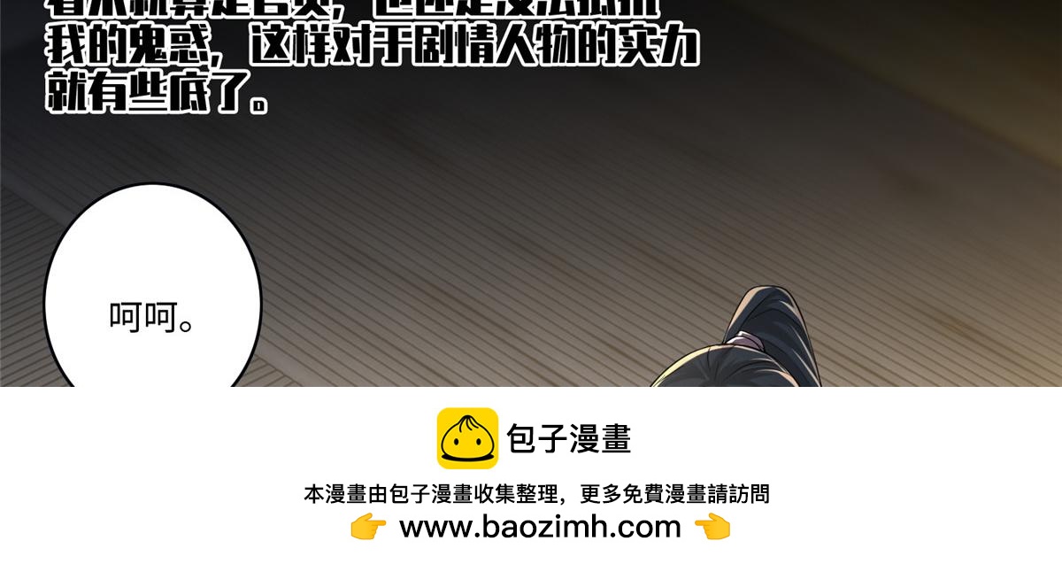 第一百三十九话53