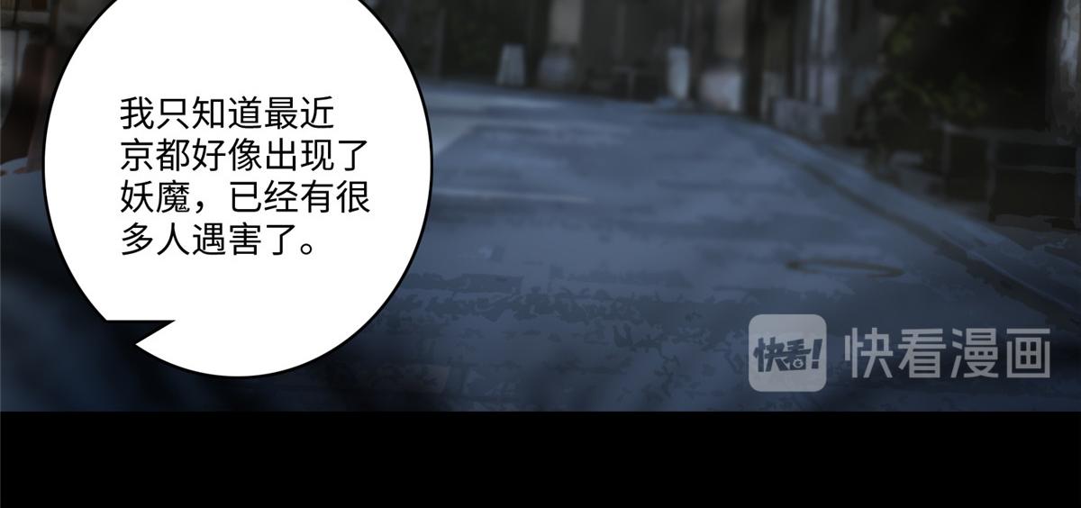 第一百三十九话59