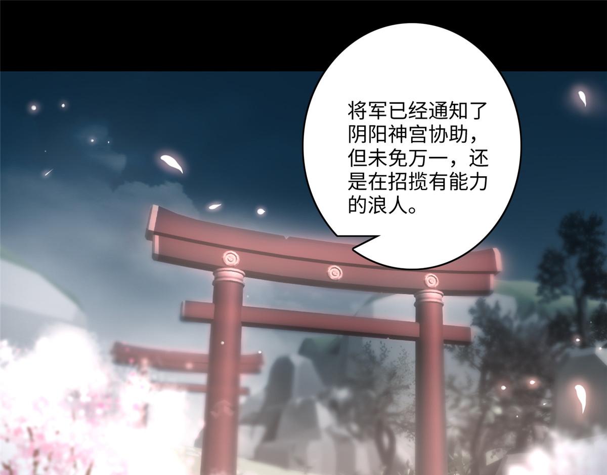 第一百三十九话60