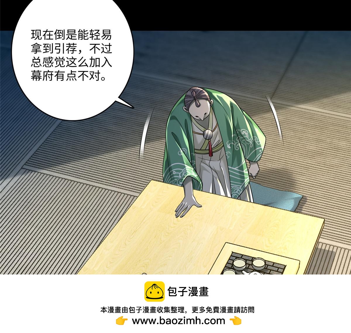 第一百三十九话64