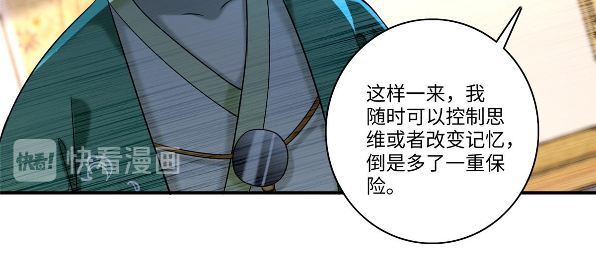 第一百三十九话71