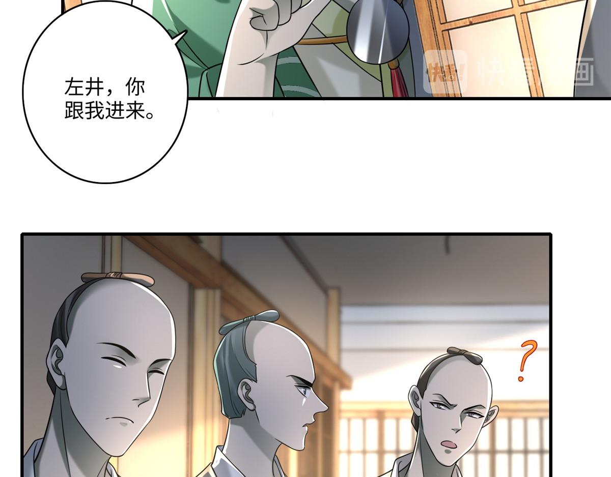 第一百三十九话82