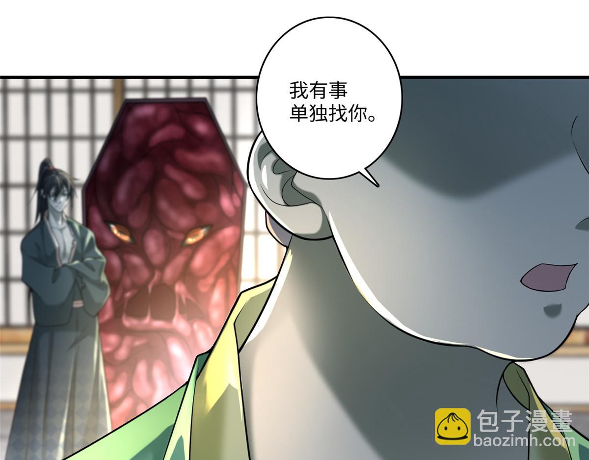 第一百三十九话84