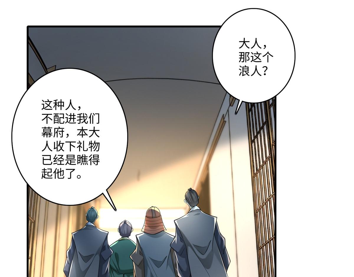 第一百三十九话90