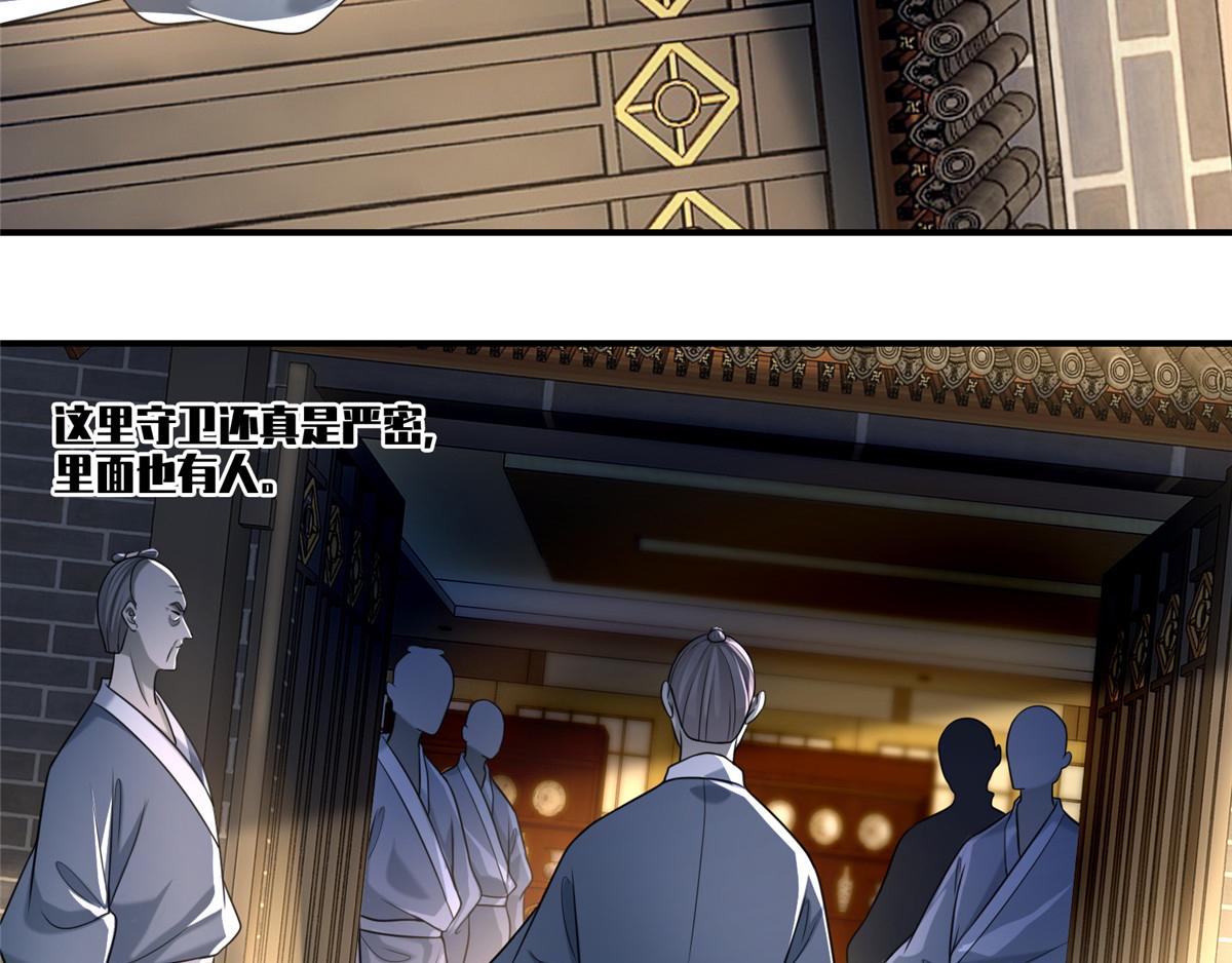 第一百四十一话12