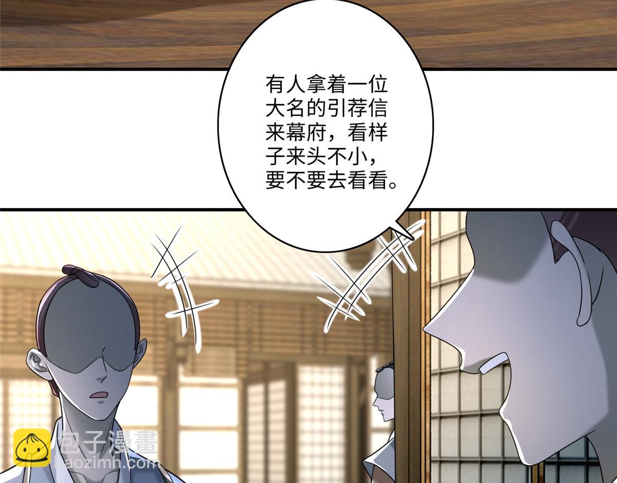 第一百四十一话18