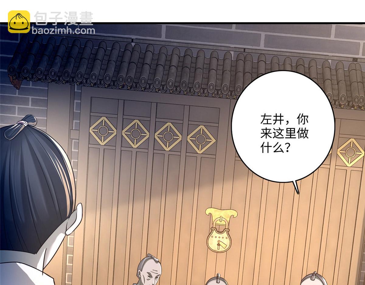 第一百四十一话2