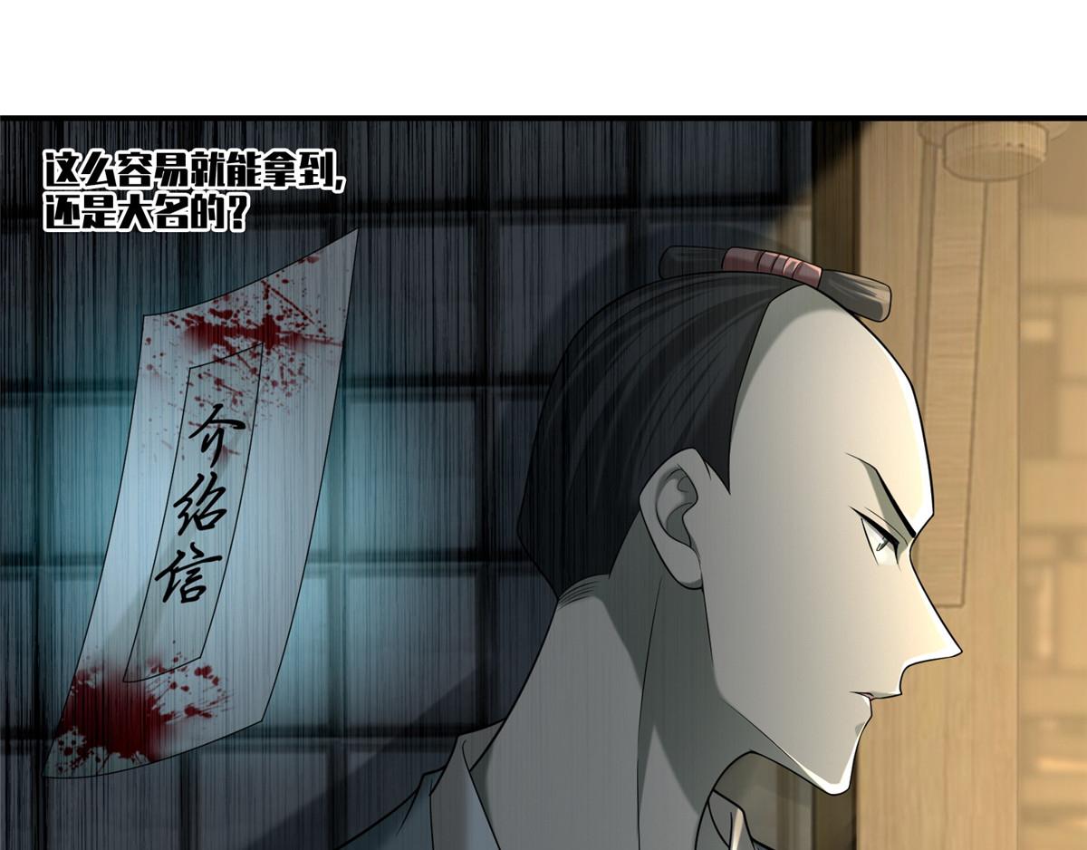 第一百四十一话20