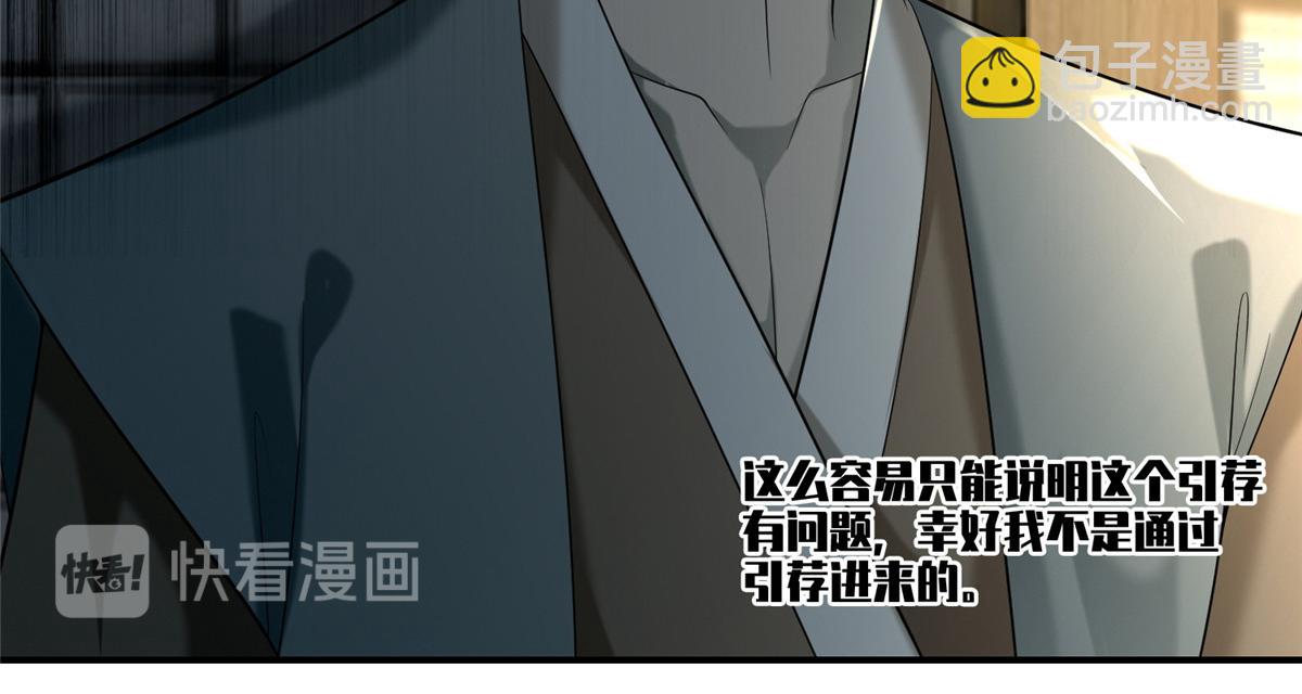 第一百四十一话21