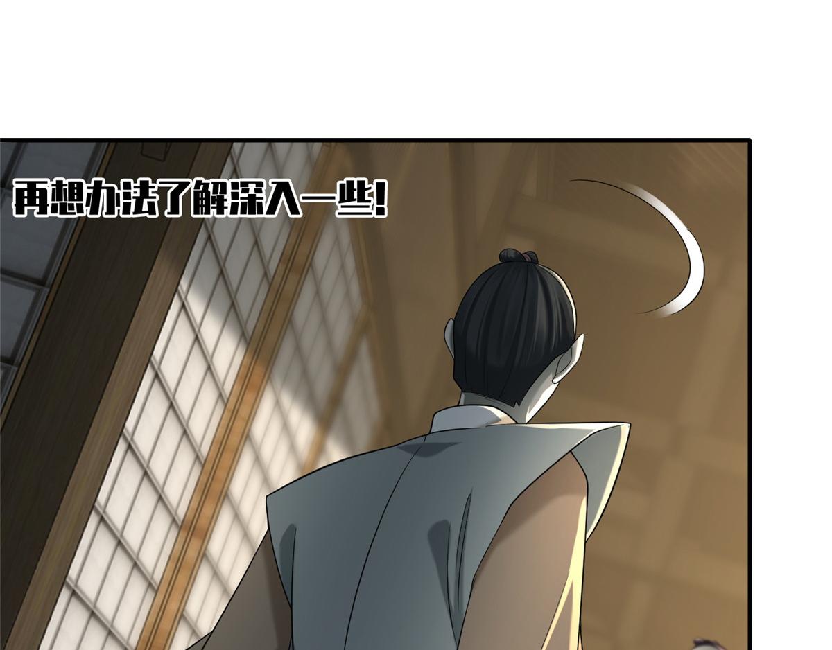 第一百四十一话22