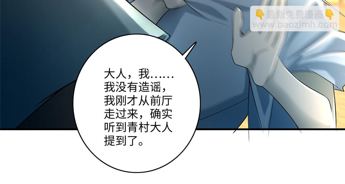第一百四十一话31