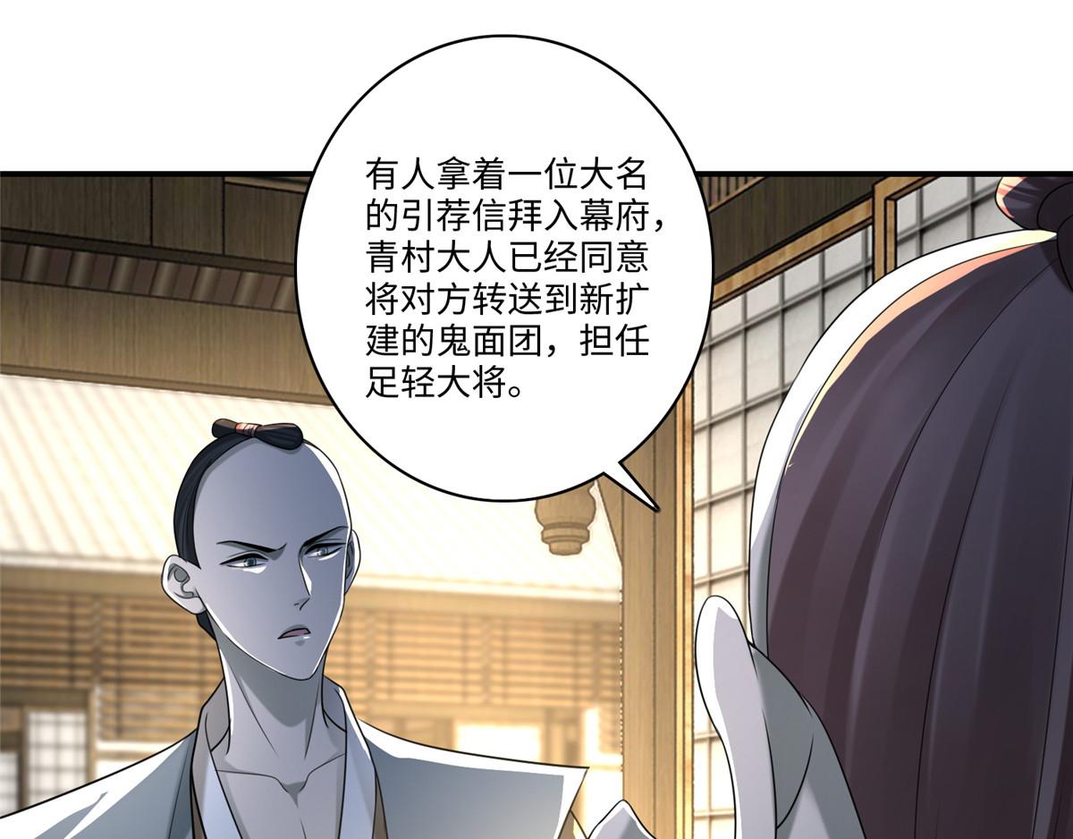 第一百四十一话32