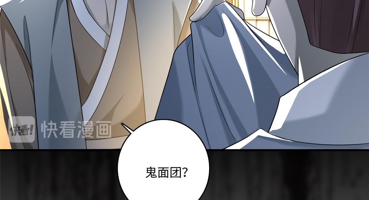 第一百四十一话33