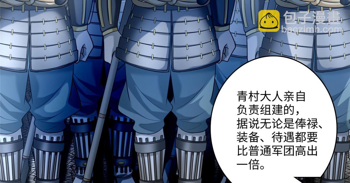 第一百四十一话35