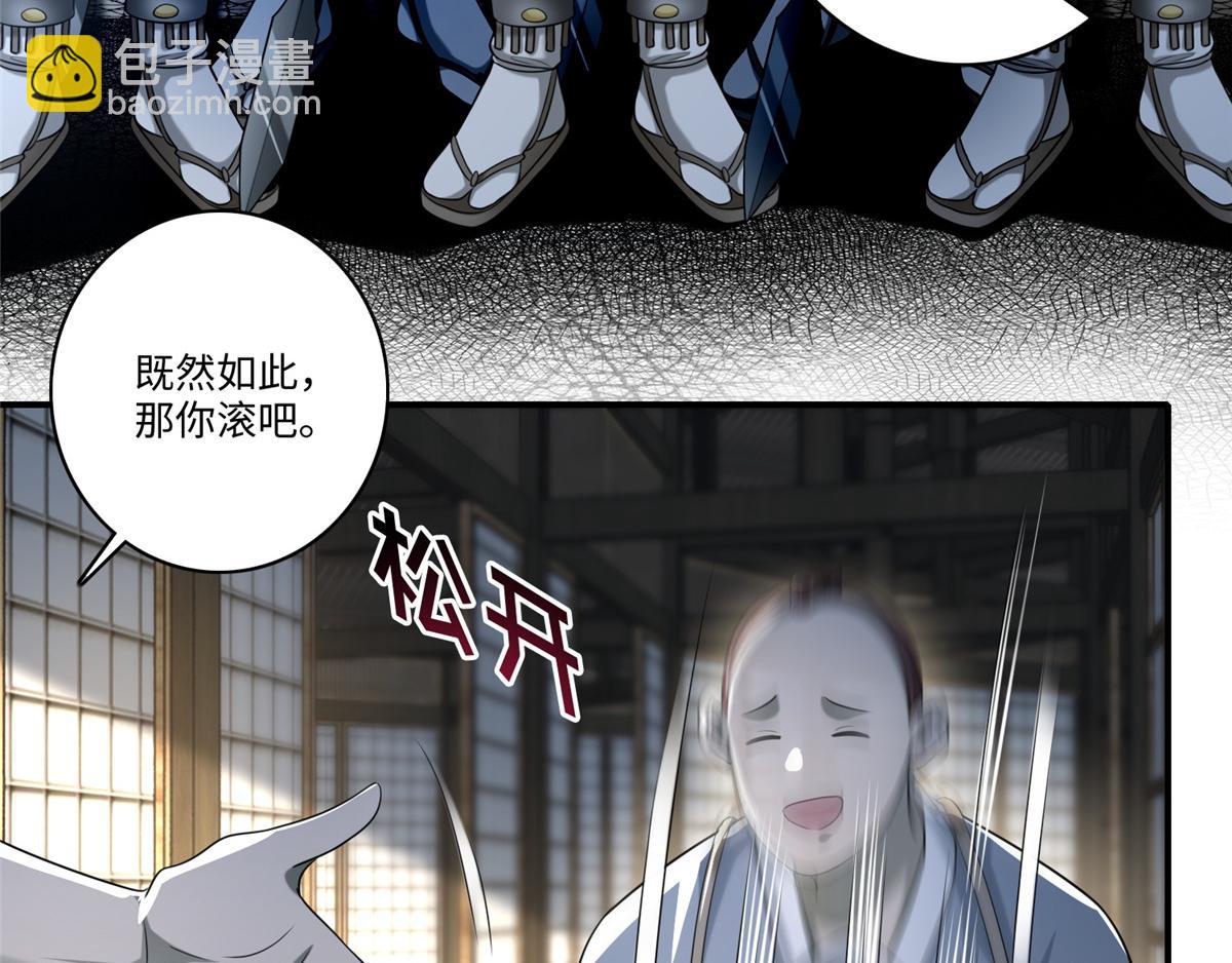 第一百四十一话36