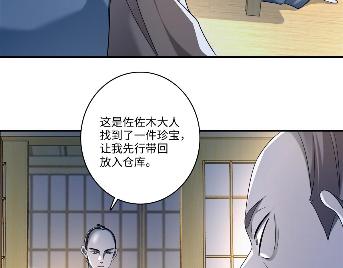 第一百四十一话4