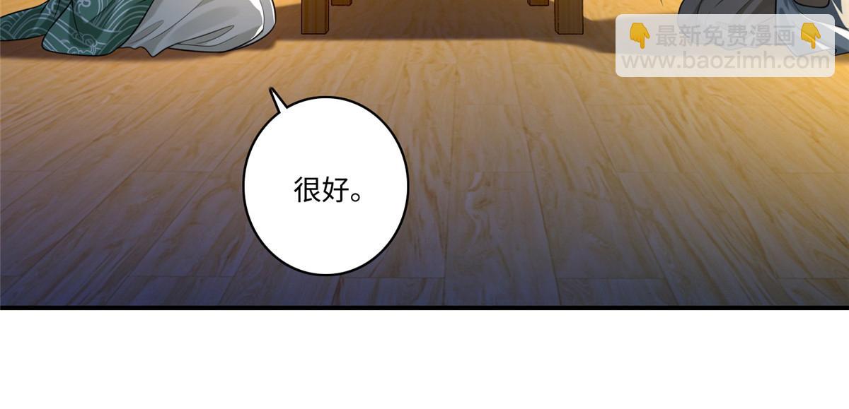 第一百四十一话43