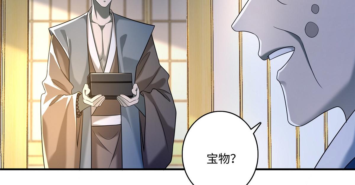 第一百四十一话5