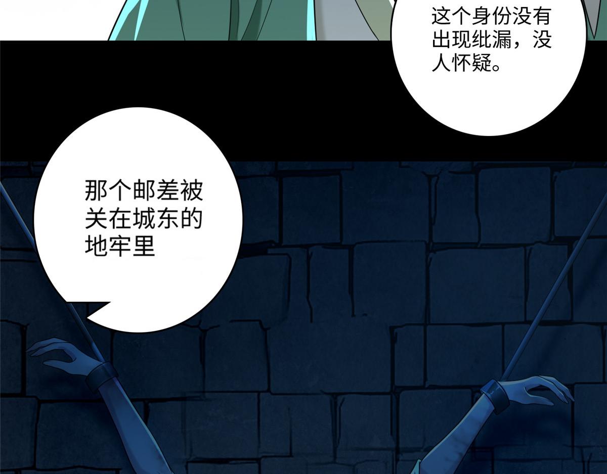 第一百四十一话50