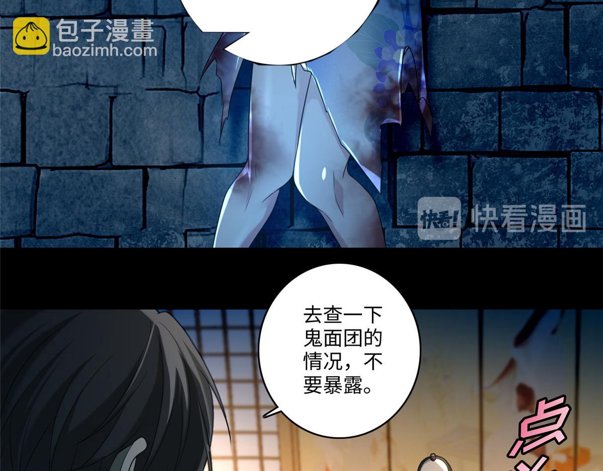 第一百四十一话52