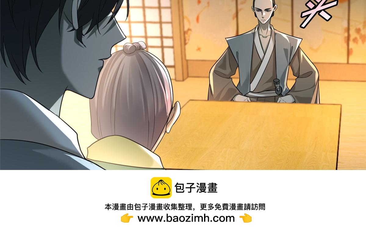 第一百四十一话53