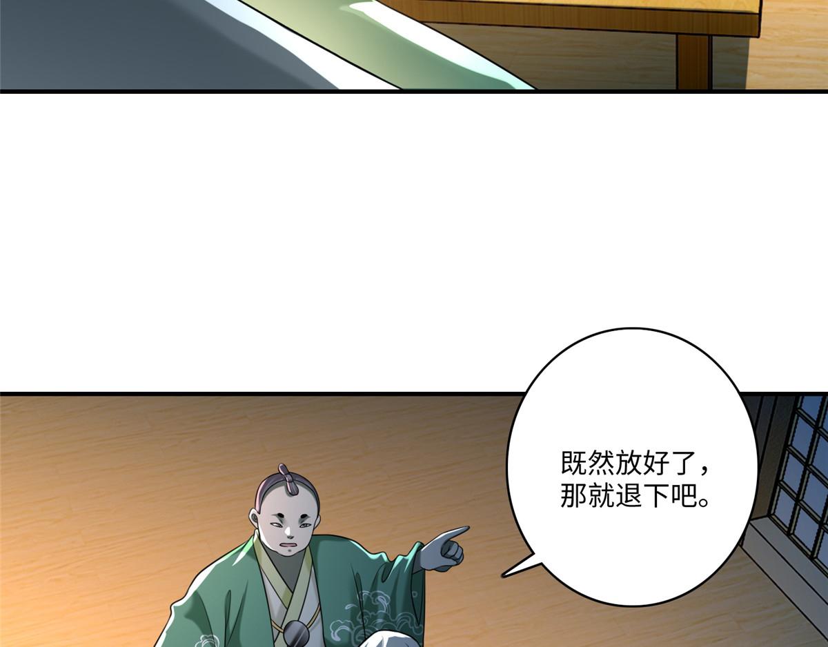 第一百四十一话54