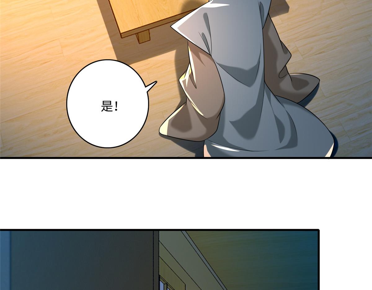 第一百四十一话56
