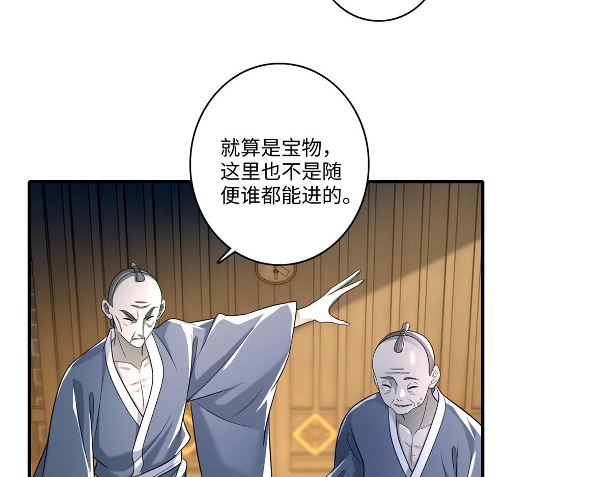 第一百四十一话6