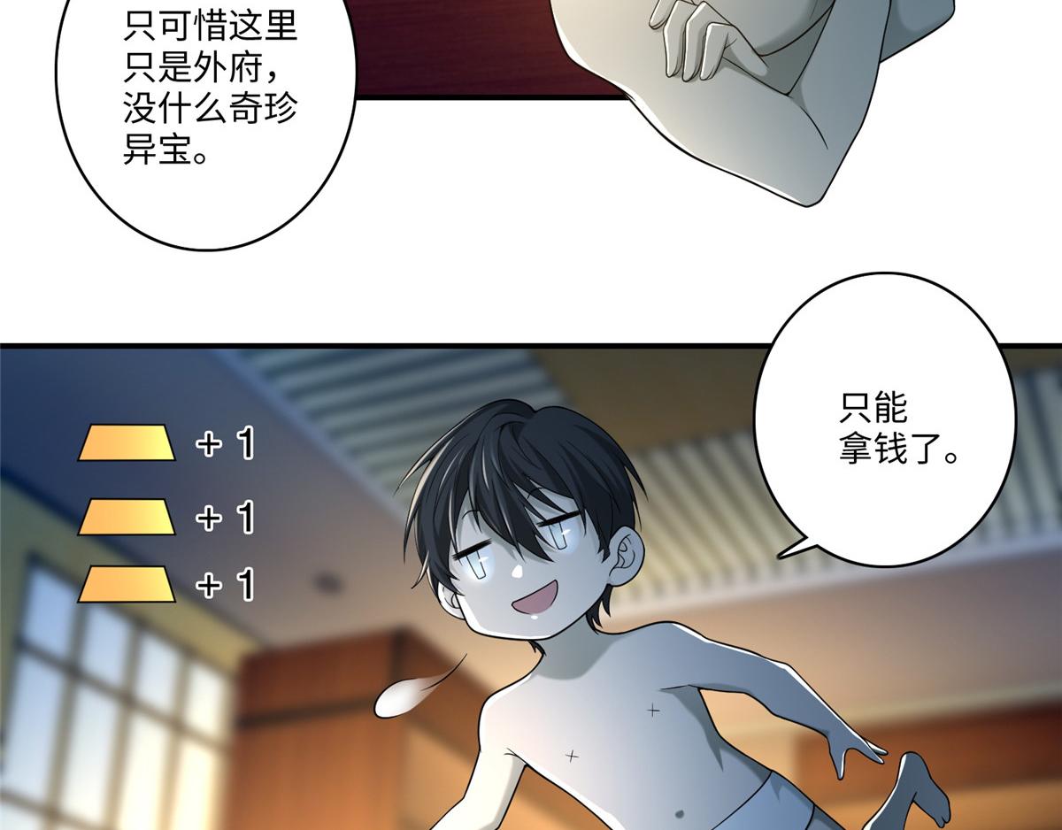 第一百四十一话78