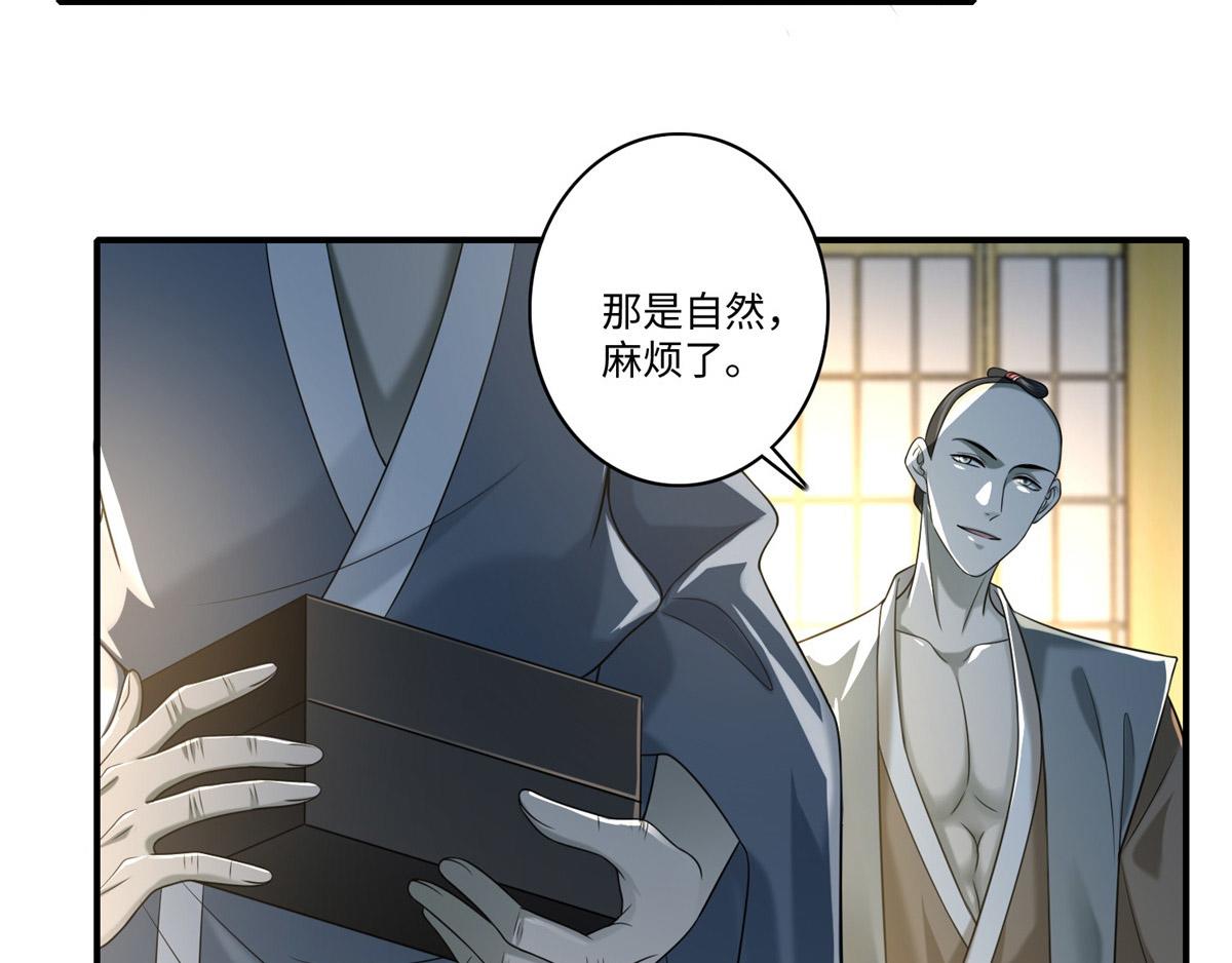 第一百四十一话8