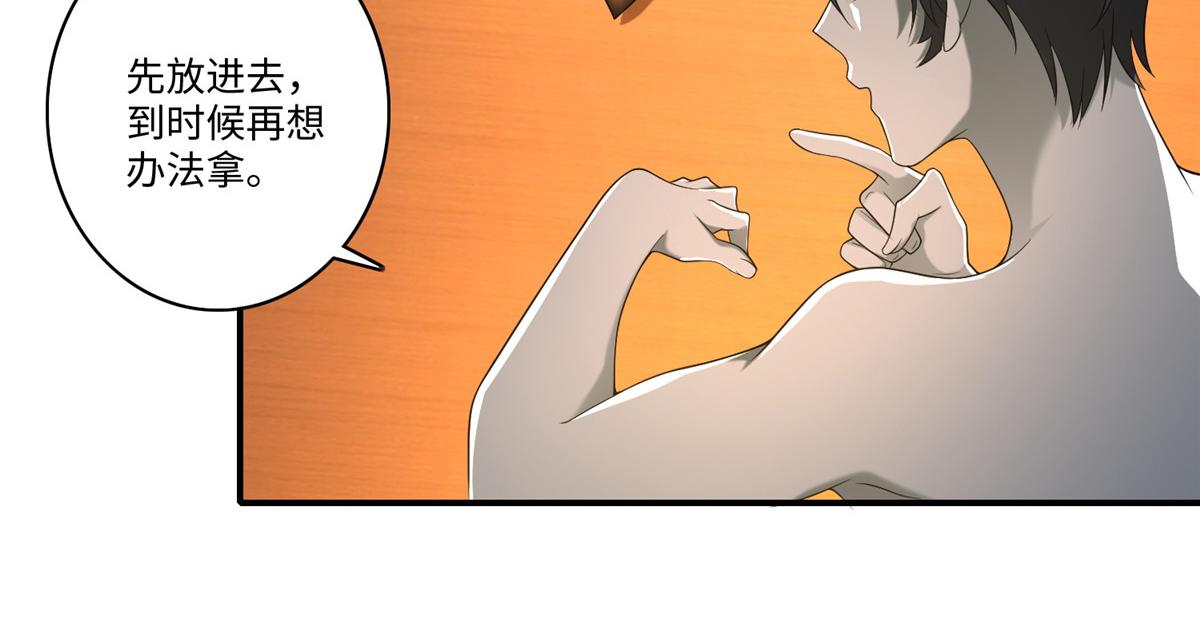 第一百四十一话81