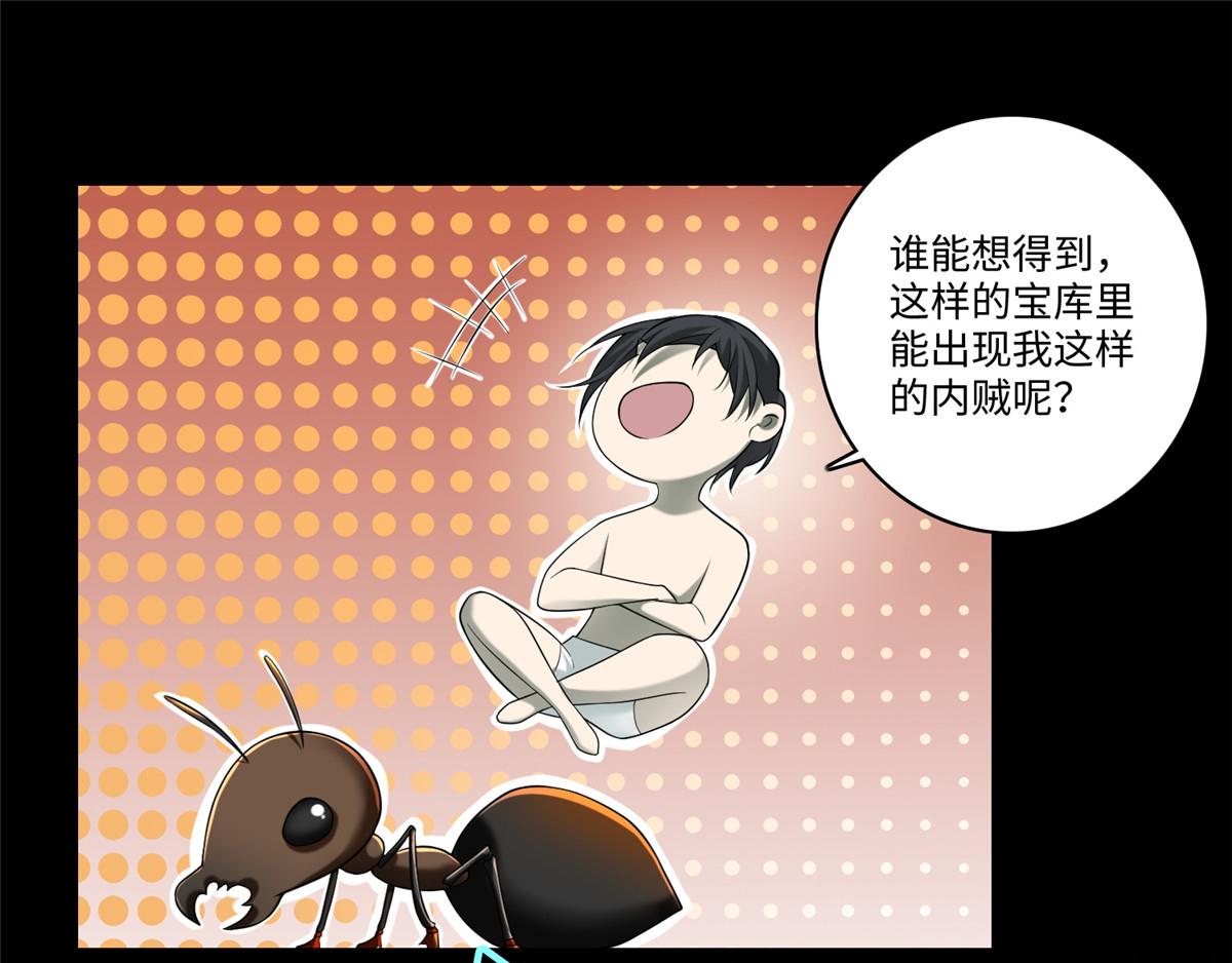 第一百四十一话82