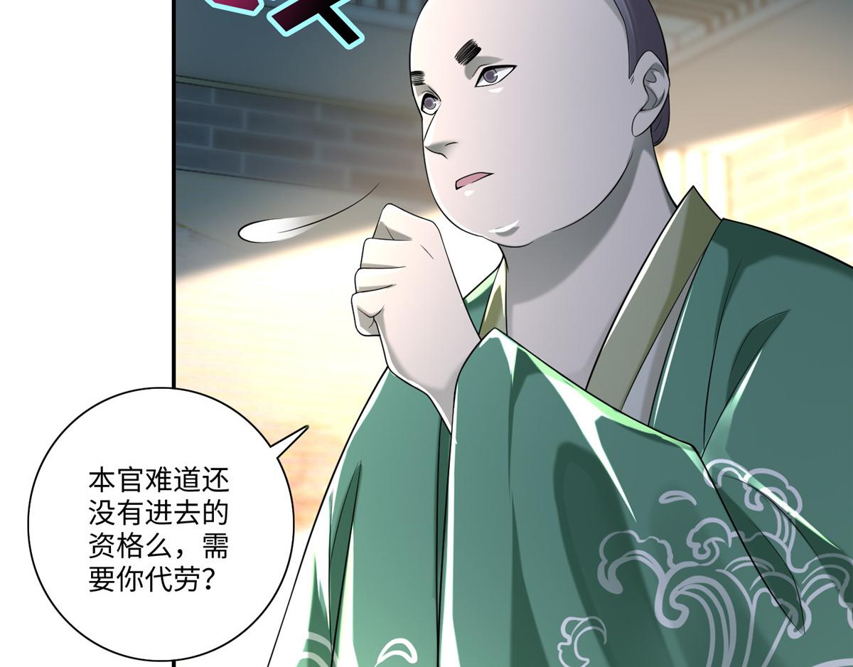 第一百四十二话46