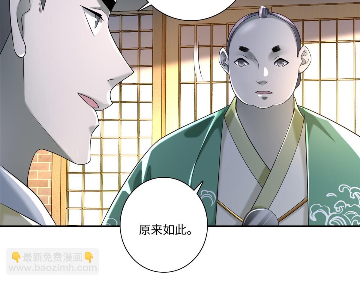 第一百四十二话48