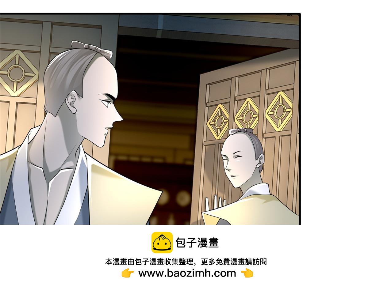 第一百四十二话49