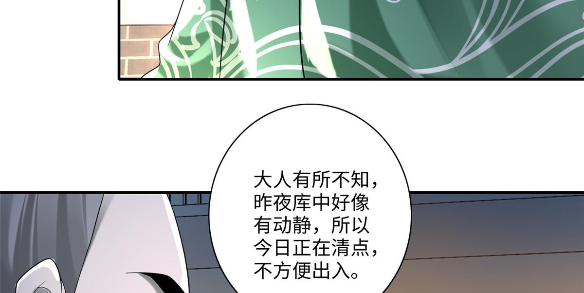 第一百四十二话51