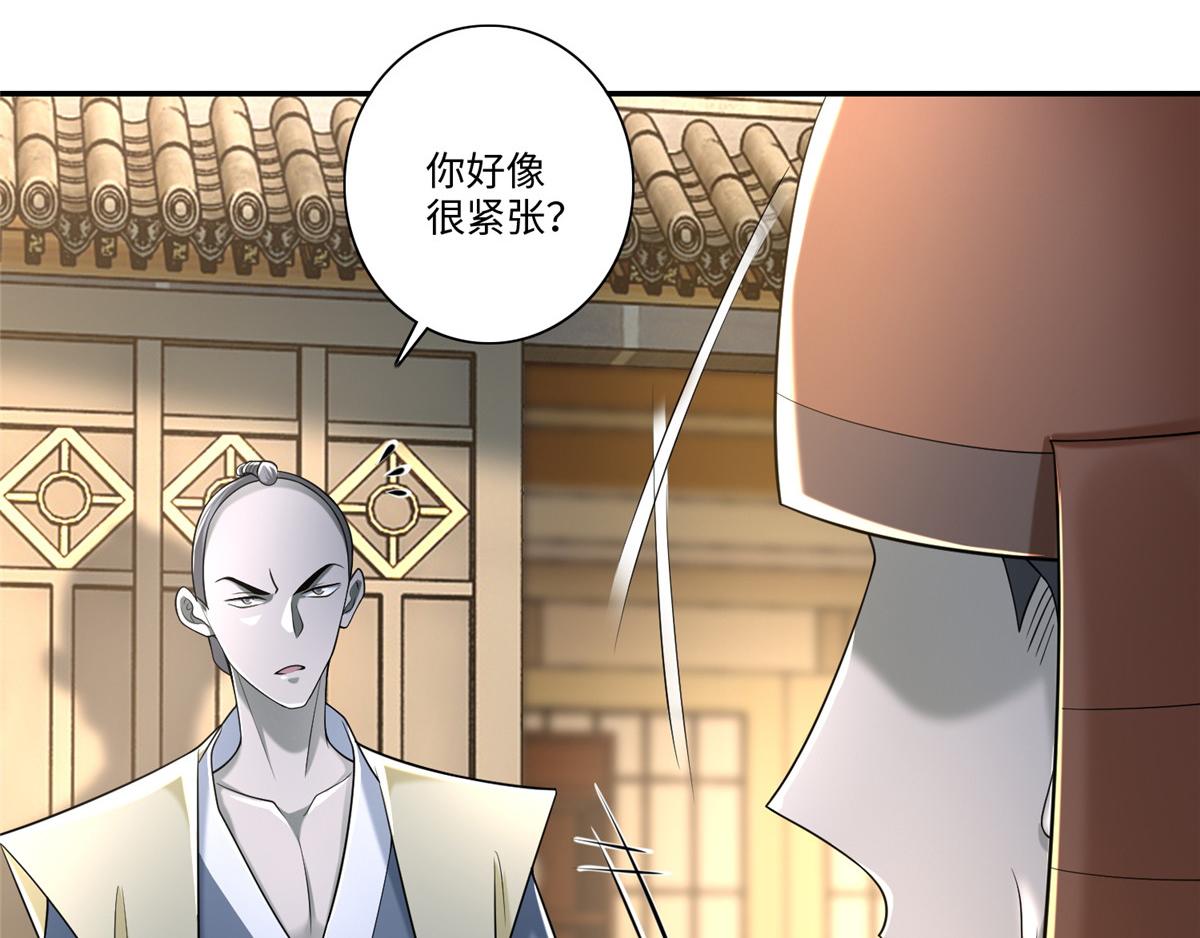 第一百四十二话56